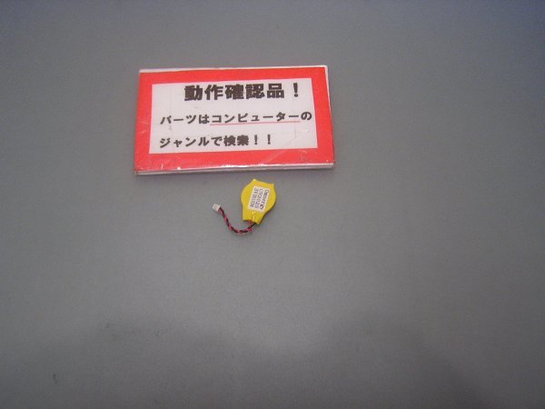 LENOVO YOGA 300-11IBR 80M1 等用 CMOSバッテリー拍卖