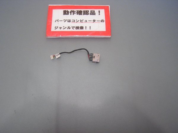 LENOVO YOGA 300-11IBR 80M1 等用 DCジャック部拍卖