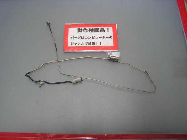 東芝Dynabook B24/23TB 等用 液晶部ケーブル拍卖