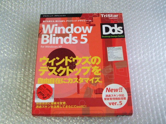 Window Blinds5 デスクトップ・デザインツール ジャンク拍卖