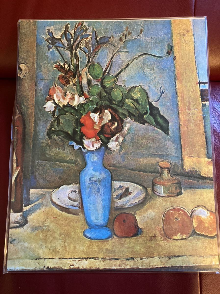 ポール・セザンヌ 青い花瓶 絵画 複製画 アートボード ※複数あり拍卖