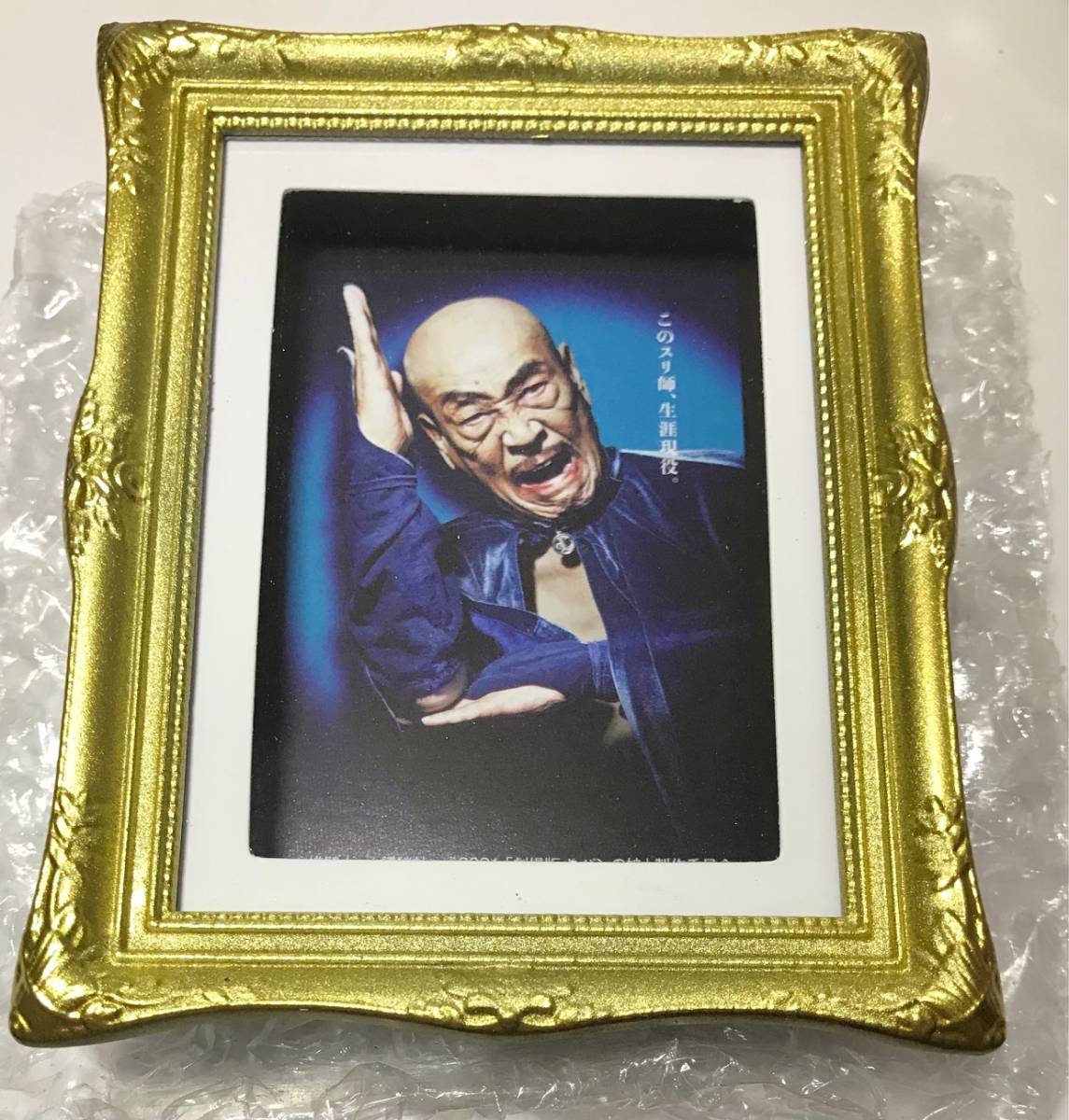 劇場版 ルパンの娘 トレーディングフレームマグネット三雲厳 麿赤兒拍卖