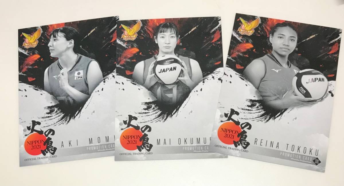 火の鳥NIPPON 2021 公式トレーディングカード☆プロモーションカード3枚拍卖