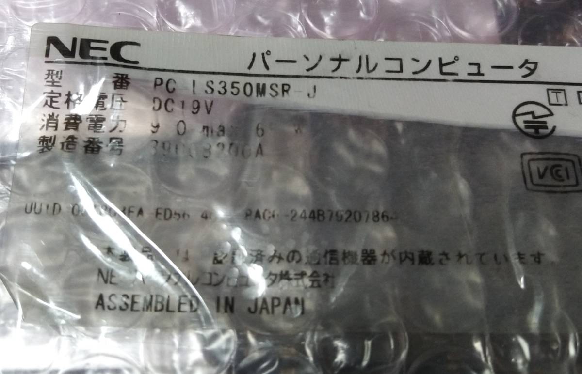 LS350/M LS350/MS PC-LS350MSW PC-LS350MSB PC-LS350MSR マザーボード システムボード ロジックボード 動作確認済 修理パーツ 保守 2拍卖