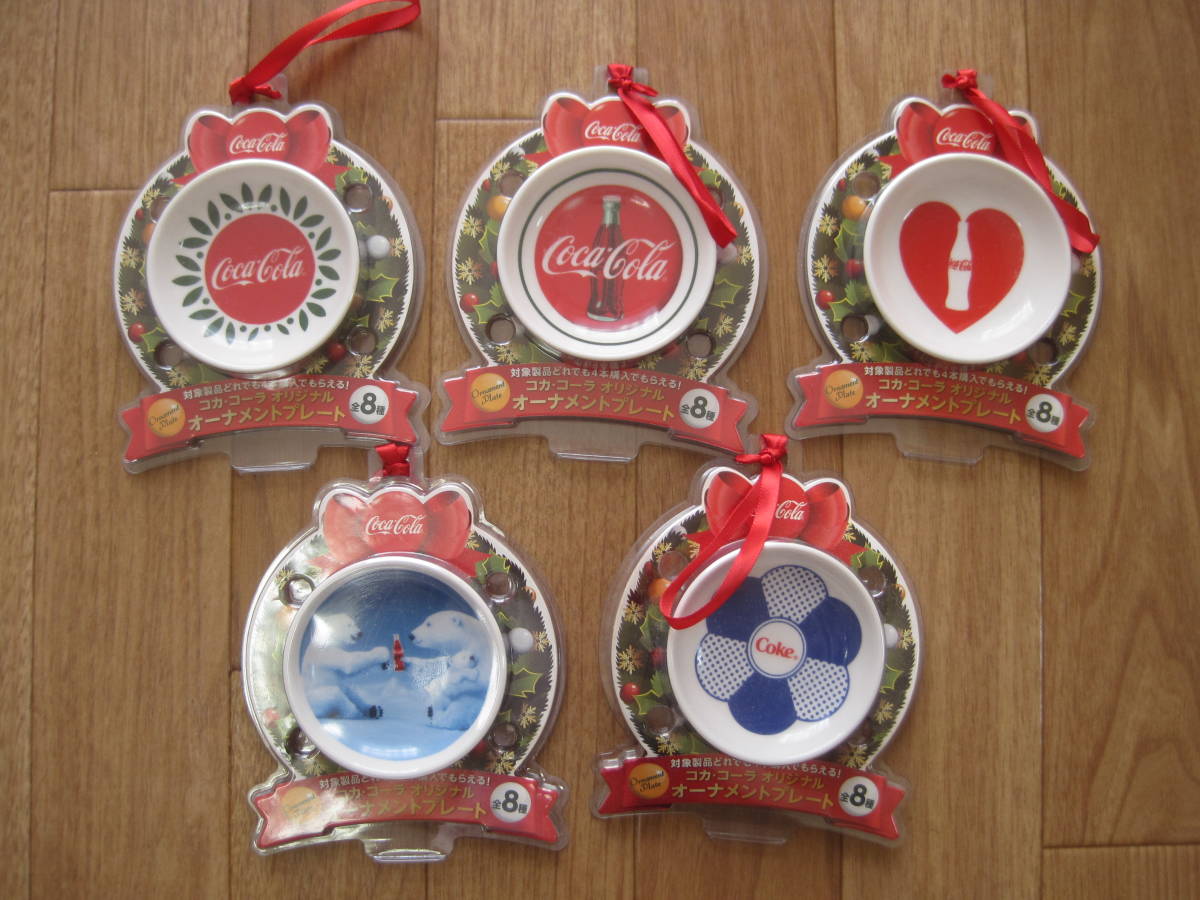 【コカ・コーラ】オリジナル オーナメントプレート 5種類 拍卖