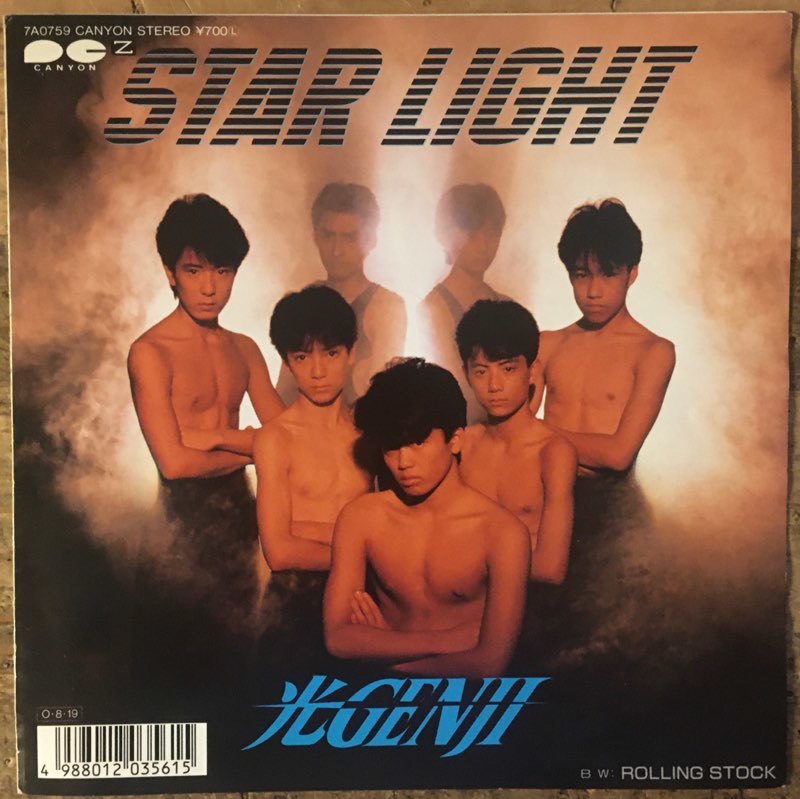 ●7inch.レコード//STAR LIGHT/ROLLING STOCK/光GENJI/1987年//ぴったりジャストサイズ未使用外袋入り拍卖
