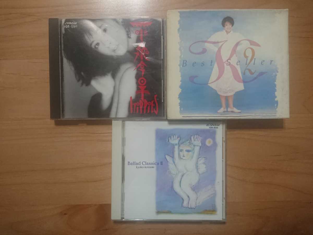 ★小泉今日子 ★Hippies 破損アリ 旧規格等 ★4CD ★中古品拍卖