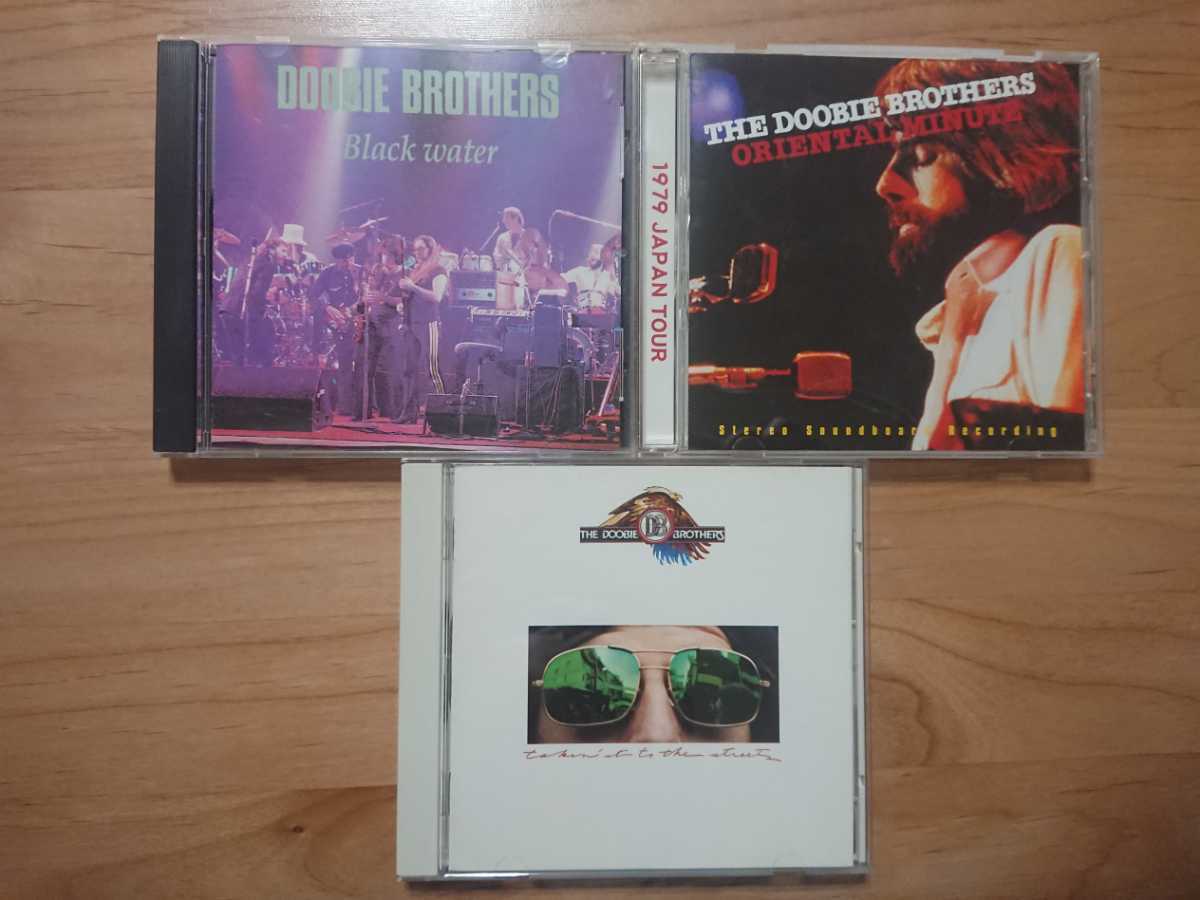 ★ドゥービー・ブラザーズ The Doobie Brothers ★ドゥービー・ストリート Takin' It to the Streets等 ★3CD★中古品★中古CD店購入品拍卖