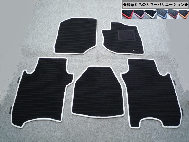 honda フィット GD1/2/3/4 GE6/8 ◇縁糸カラー変更OK◇ フロアマット新品 A/-kwh①拍卖