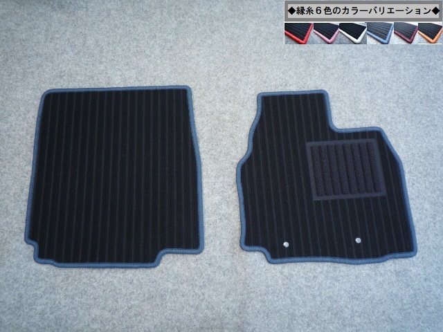 N・VAN JJ1/JJ2◇縁糸カラー変更OK◇ フロントマット新品 I/-kb拍卖