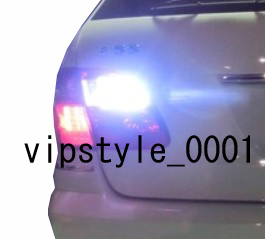 ベンツ Eクラス W211 S211 ワゴン バックバルブLED バックランプ LED バック球 キャンセラー付 E240 E250 E280 E300 E320 E500 E55 E63 AMG拍卖