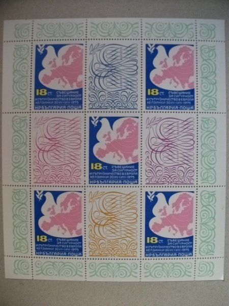 ブルガリア切手『欧州平和』1975拍卖