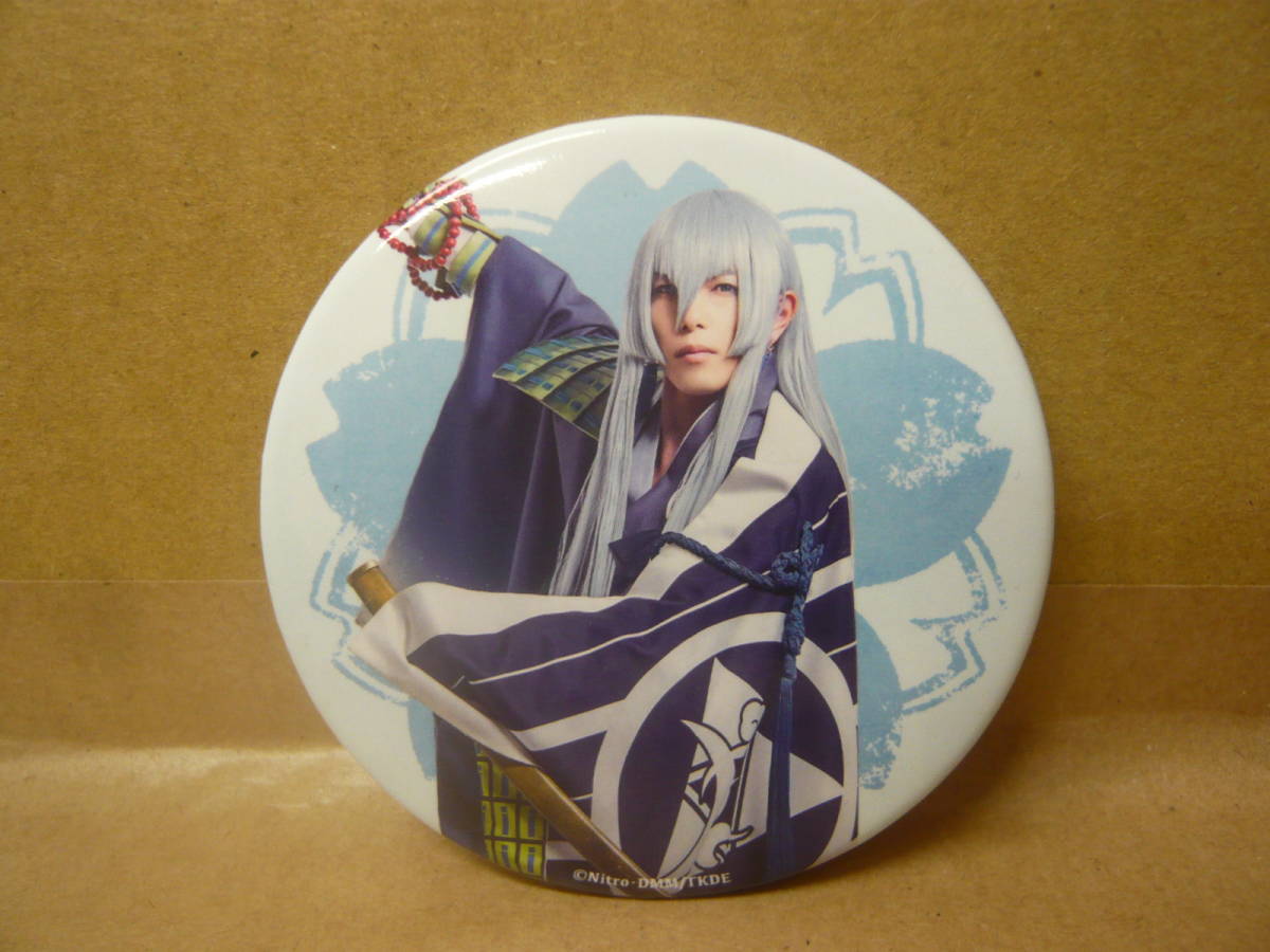 【中古】舞台『刀剣乱舞』 大演練 ランダム缶バッジ 江雪左文字 輝馬 瀬戸祐介拍卖