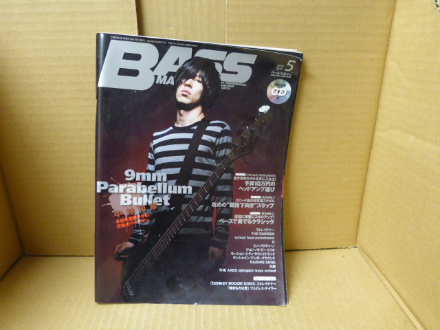 本 CD無し■【BASS MAGAZINE (ベースマガジン) 2010年5月号】■中村和彦 スラップスタイル拍卖