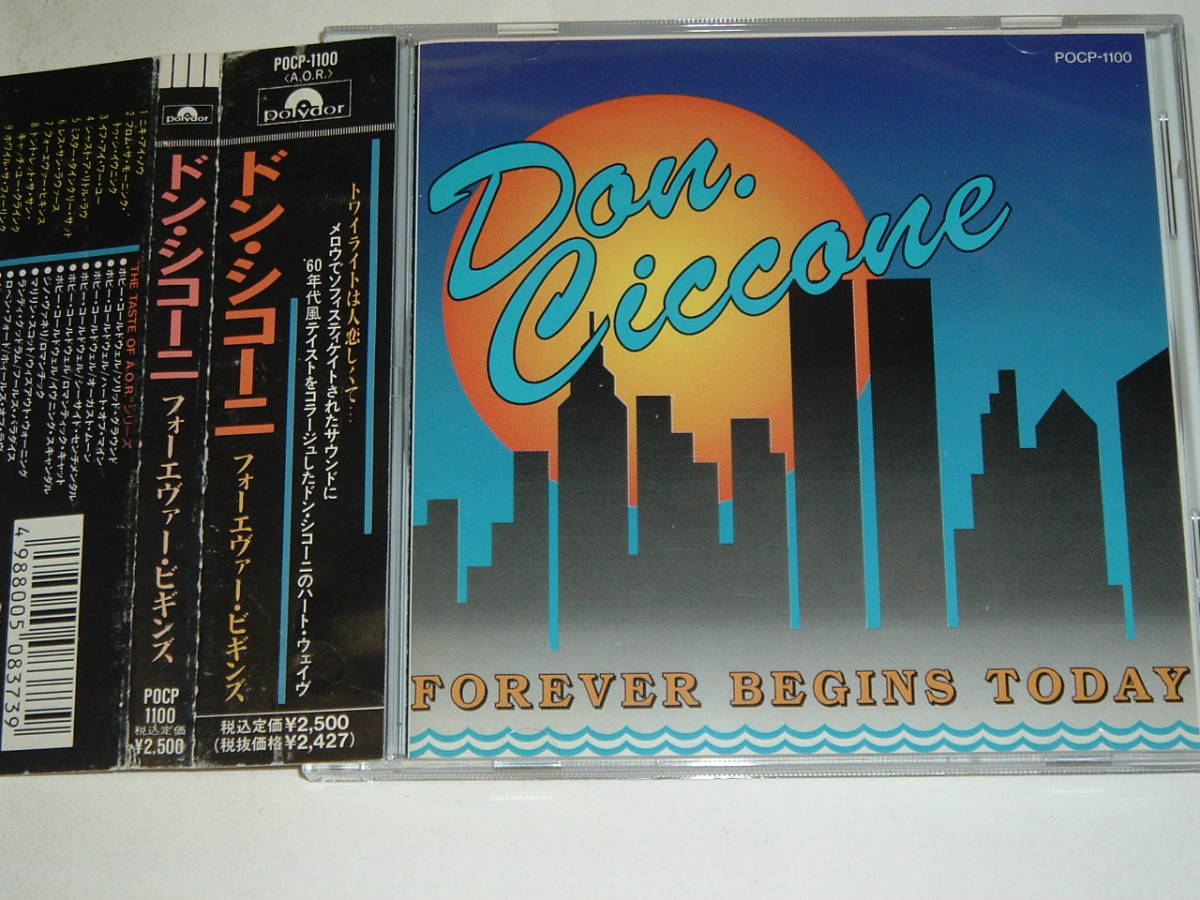 AOR★帯付★77年★DON CICCONE/FOREVER BEGINS TODAY★w/Buzzy Feiten★ex-Critters拍卖