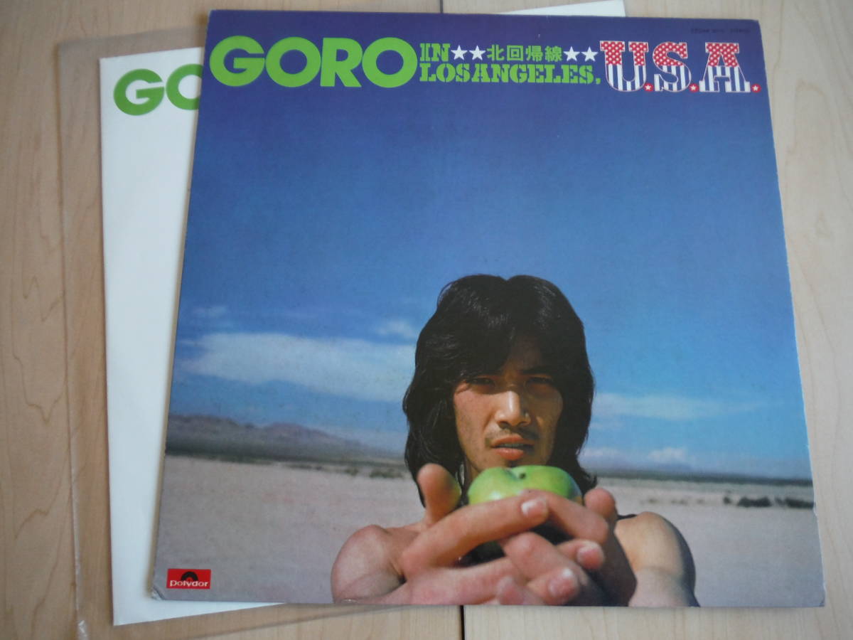 ☆野口五郎 /北回帰☆GORO IN LOSANGELES ,U.S.A. ☆LPレコード 【昭和の名盤アルバム】拍卖