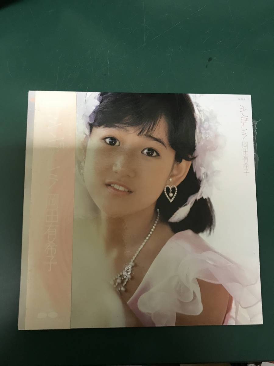 岡田由希子 LPレコード 帯付き あの頃 J32拍卖