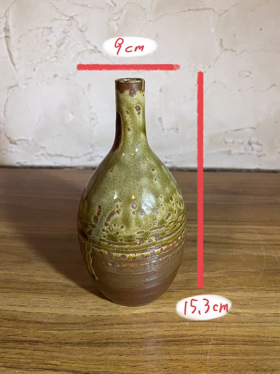 信楽焼一輪挿し拍卖