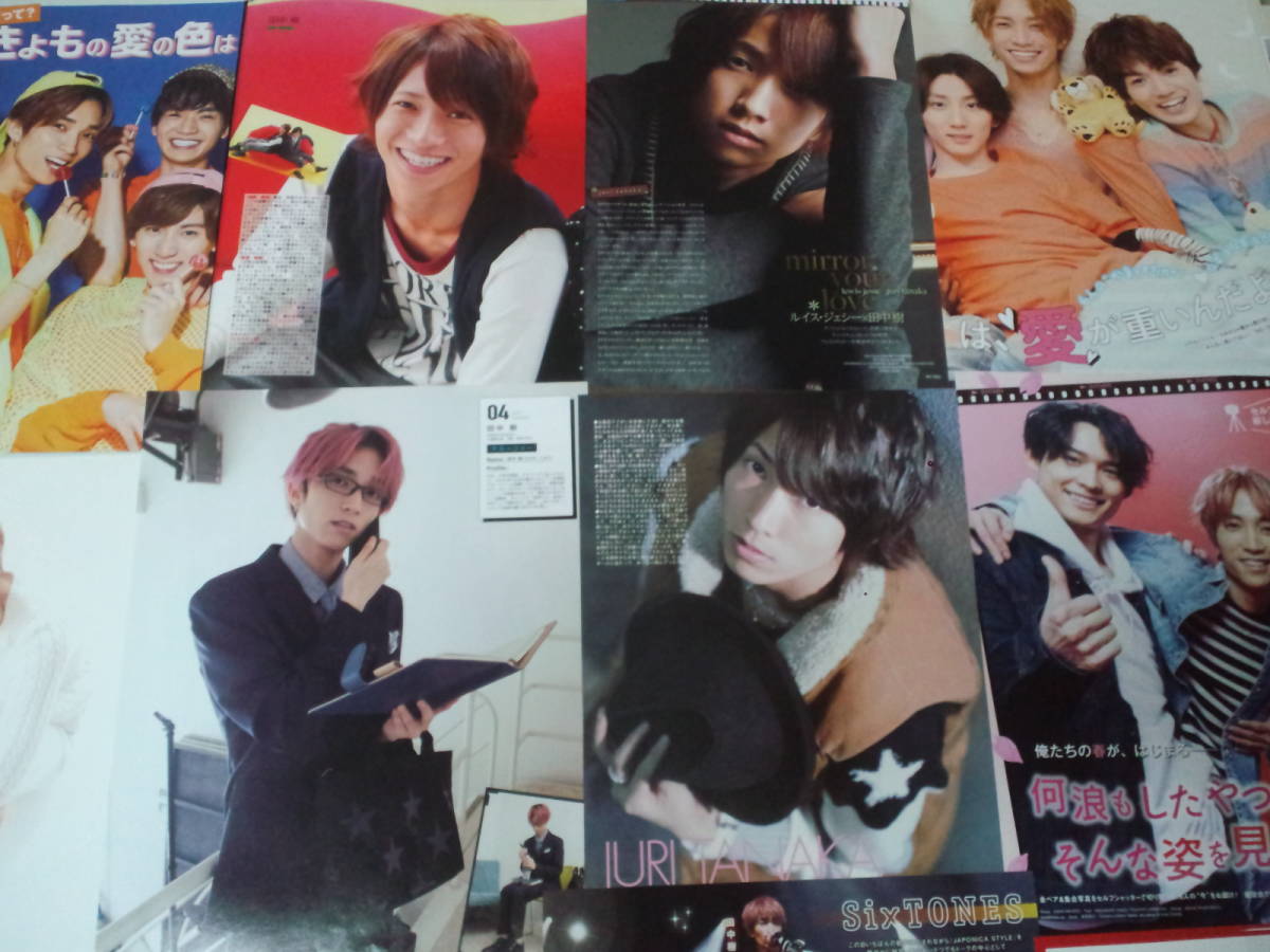 【同梱可】★SixTONES★田中樹☆切り抜き(50枚)oc2☆拍卖