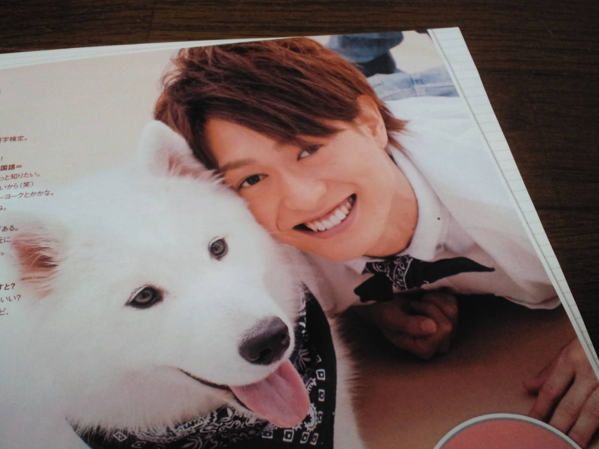 【同梱可】★A.B.C-Z★塚田僚一☆2nd_solo selection_Wink_up連載#vol.03★切り抜き(1枚)☆拍卖