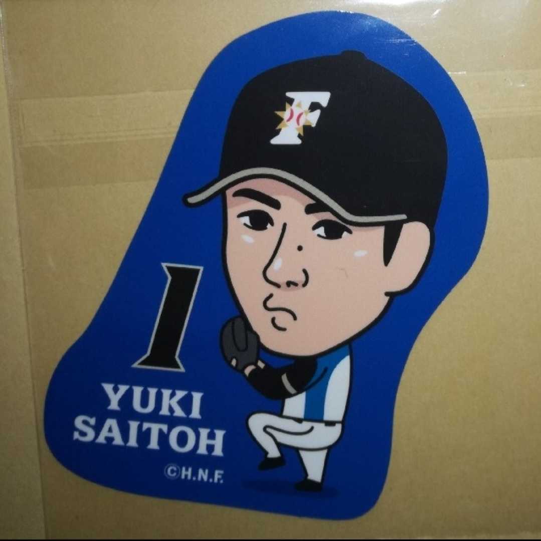 ファイターズカフェ 限定 ファイターズくじ ダイカットステッカー 斎藤佑樹#1拍卖