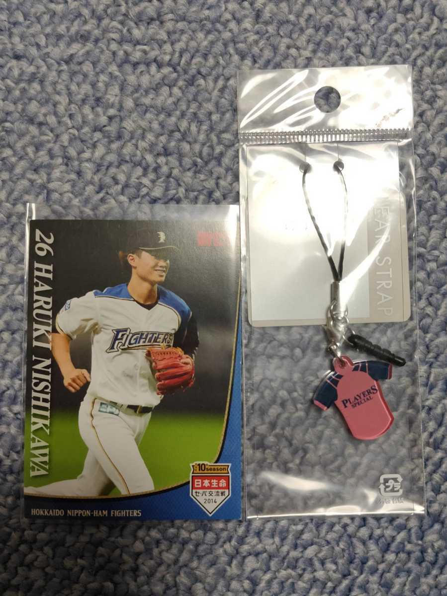 PS限定イヤフォンジャック付ストラップ #26 西川 北海道日本ハムファイターズ拍卖