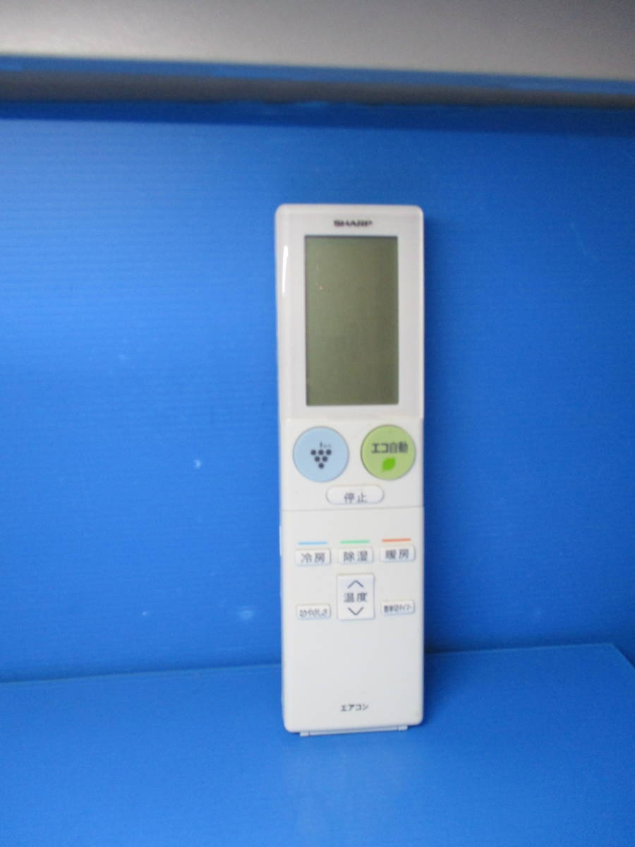 リモコン シャープ A955JB拍卖