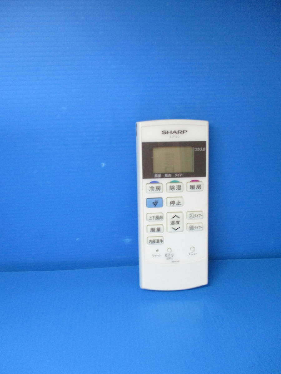 ■シャープ■エアコンリモコン■A840JB■拍卖