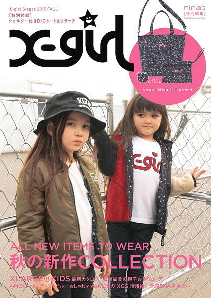 X-girl(エックスガール)Stages 2015 Fall 付録つき ギャラクシー柄 ショルダー付きBIGトート&クラッチバッグ MOOK拍卖