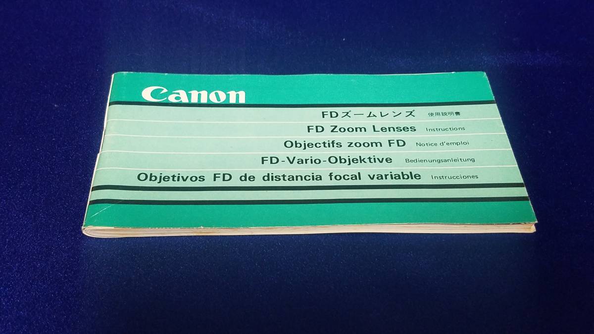 マニュアルのみの出品です M4368 Canon キャノン FDズームレンズ の取扱説明書のみです 多言語対応 カメラなどありません まとめ取引歓迎拍卖