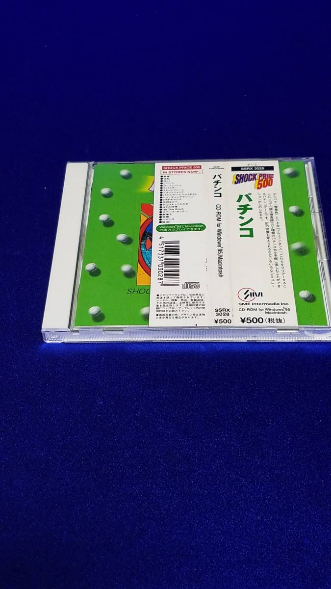 PSOF パチンコゲーム パソコン カラー256色の 環境にしないとインストールできないようです拍卖