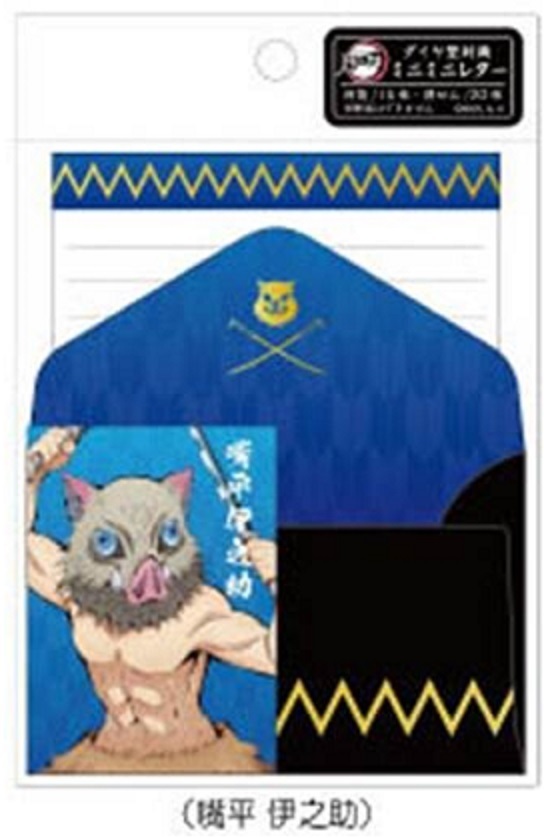 鬼滅の刃 ダイヤ封筒 ミニ ミニ レター 嘴平伊之助拍卖