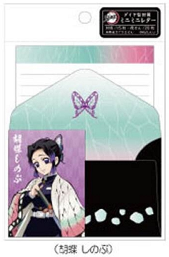 鬼滅の刃 ダイヤ封筒 ミニ ミニ レター 胡蝶しのぶ拍卖