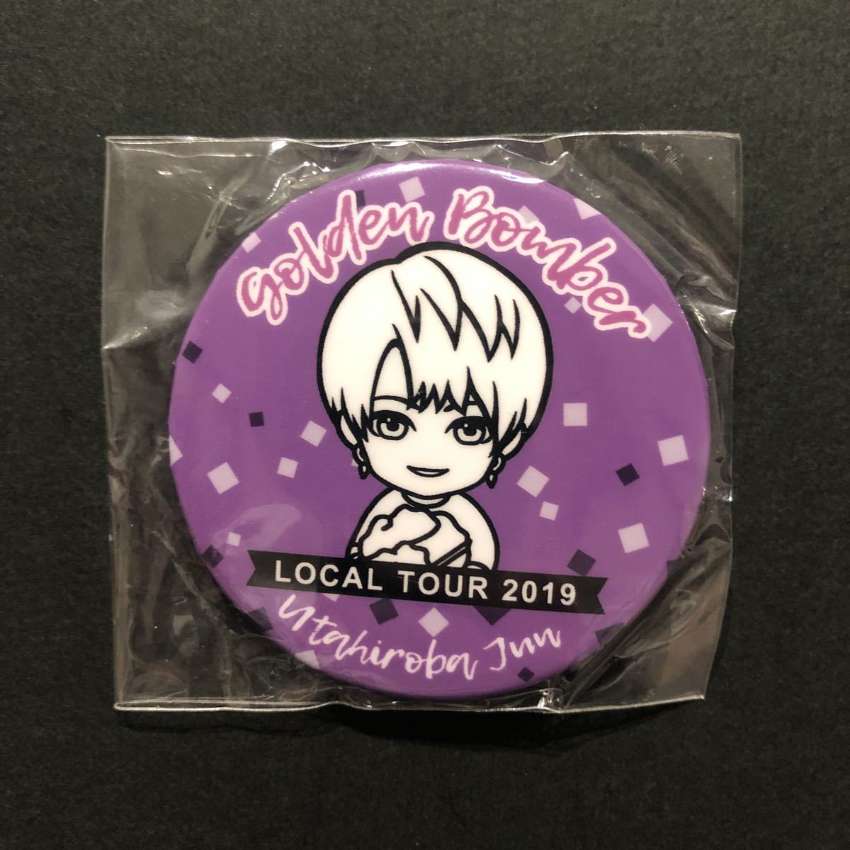 新品☆地方民ツアー 缶バッジ 歌広場淳⑥【2019年 ゴールデンボンバー 地方民について本気出して考えてみた ガチャ イラスト】拍卖