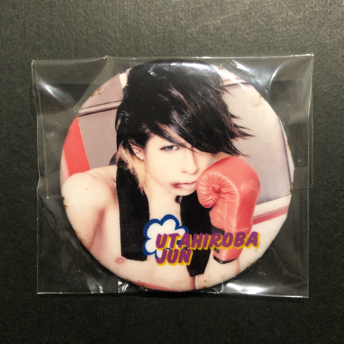 2011年☆やればできる子 缶バッジ 歌広場淳②【ゴールデンボンバー グッズ ボクシング 実写 ガチャ 有】拍卖