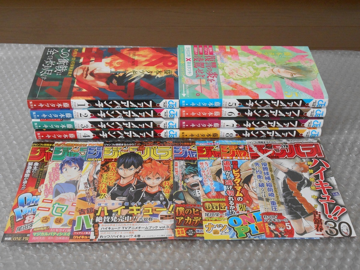 全巻初版 帯付き チラシ付き ファイアパンチ 藤本タツキ セット拍卖