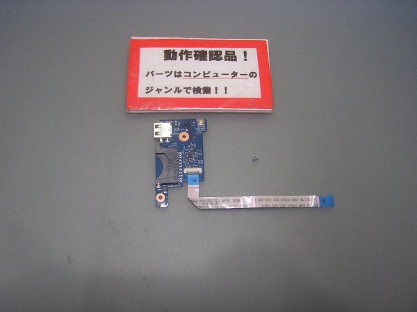 GATEWAY NE513-N14D/K 等用 左USB、SD等基盤拍卖