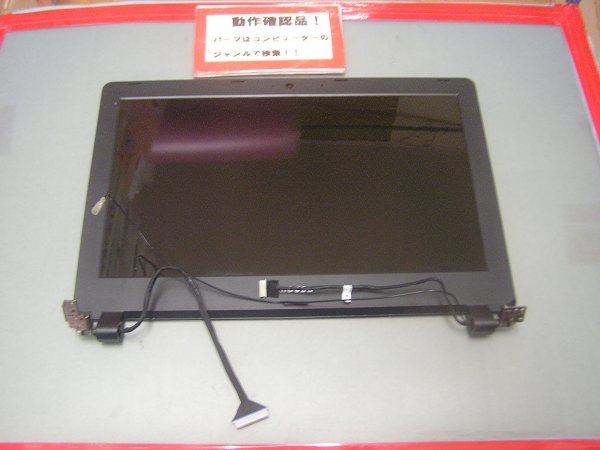 MOUSE LB-C240B-SSD 等用 11.6インチ液晶アッセンブリー拍卖