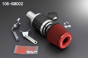 送料無料(沖縄・離島不可) 代引不可 ZERO-1000パワーチャンバー スーパーレッド Kカー デイズ/ルークス/ハイウェイスター【106-KM002】拍卖