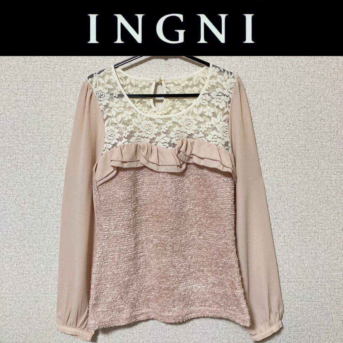 1回着新品同様☆INGNI 異素材シャギーニット M スモーキーピンク セーター イング拍卖