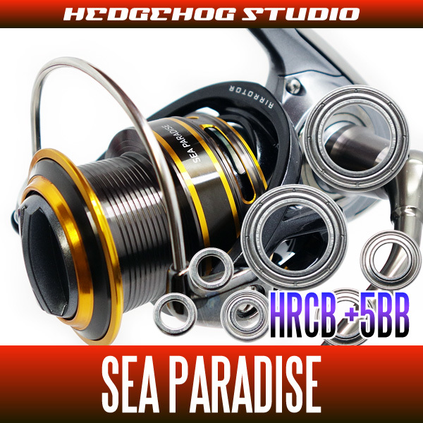 【ダイワ】16シーパラダイス用 MAX9BB フルベアリングチューニングキット【HRCB防錆ベアリング】/.拍卖