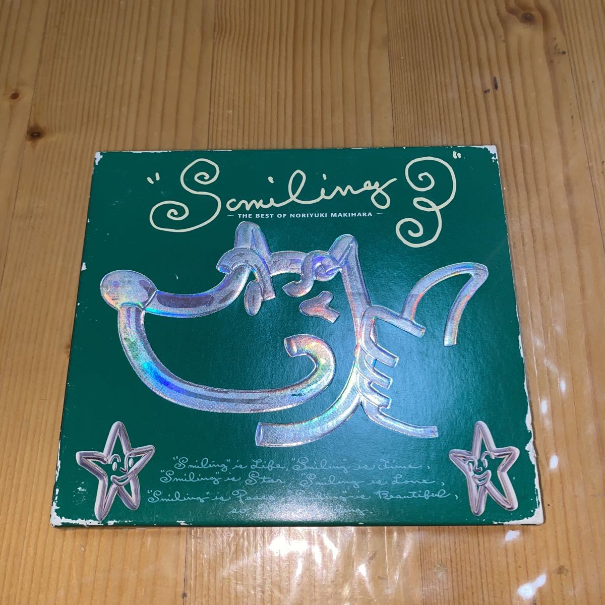 SMILING3 THE BEST OF/槇原敬之 中古CD 熊本より拍卖