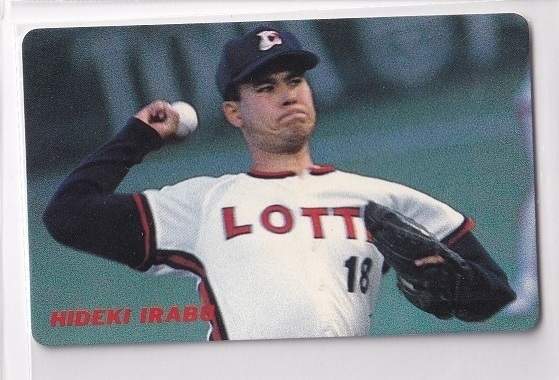 1991 Calbee カルビー #144 伊良部秀輝拍卖