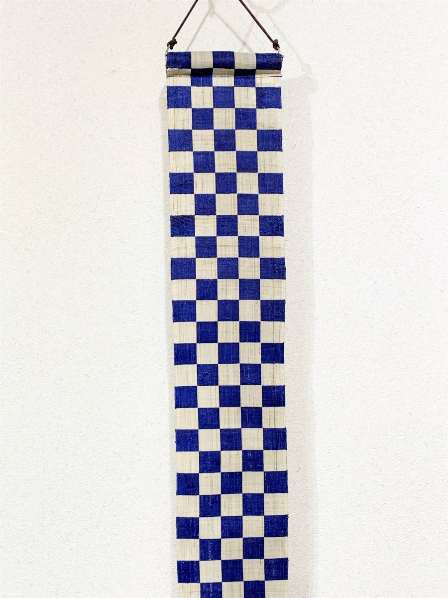 花とら●細タペストリー 市松blue小 未使用品 超美品 麻 京都洛柿庵 壁掛け プレゼントにも 3拍卖