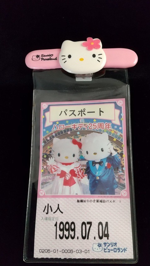 レトロ・保存品・レア商品 サンリオ ピューロランド キティー チケットホルダー/ネームホルダー 1999年25周年チケット付拍卖