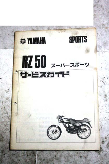 ヤマハRZ50 SM 検RZ125RG50RG125RD50RD90RD125HX90AX125ホンダCB50CB90CB125ミニトレGT50GT80TY50マメタンミニタンカワサキ90SSAR50AR12580拍卖