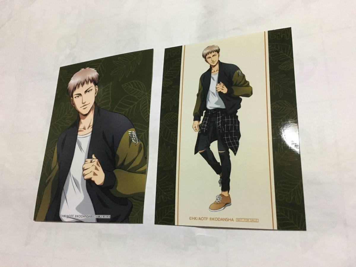 進撃の巨人 東武動物公園 ブロマイド 非売品 ジャン2種拍卖