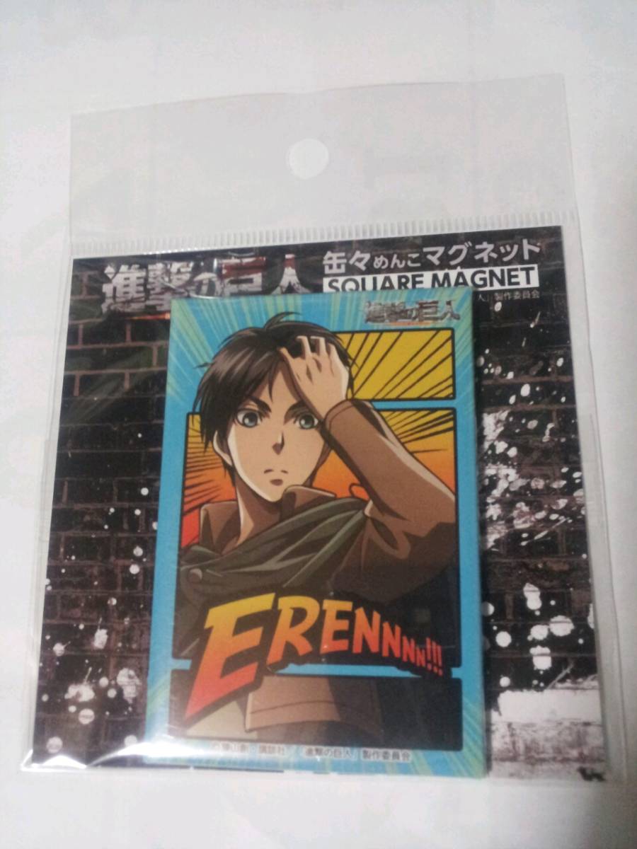 進撃の巨人 マグネット エレン拍卖