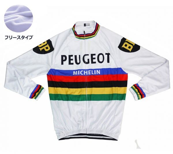 新品 長袖 裏起毛 サイクルジャージ レトロデザイン No9 XL フランス フルジップ ウェア メンズ サイクリング フリース ロードバイク MTB拍卖