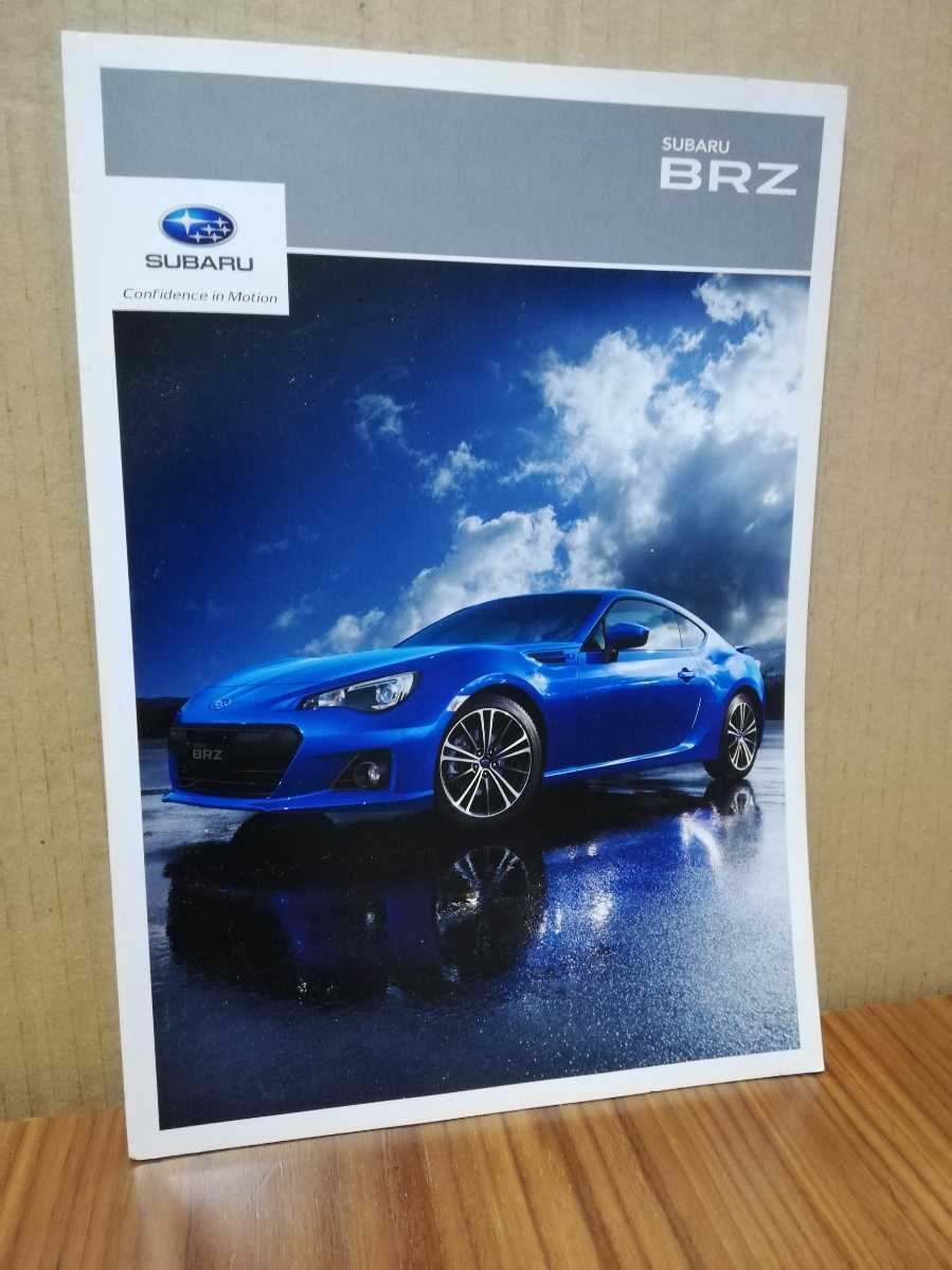 ★2012年5月発行 スバルBRZ カタログ★拍卖